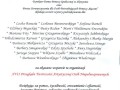 podziękowanie_17